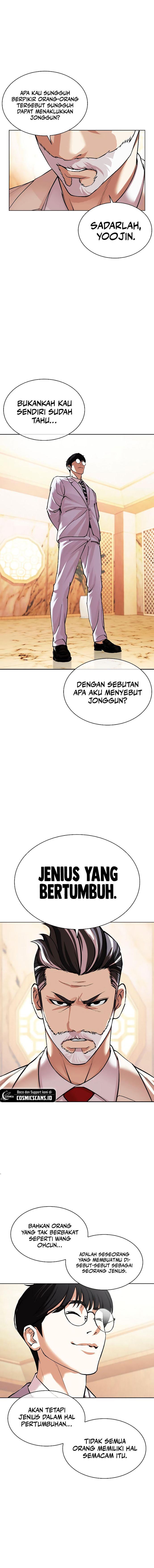 Lookism Chap 506 - Next Chap 507