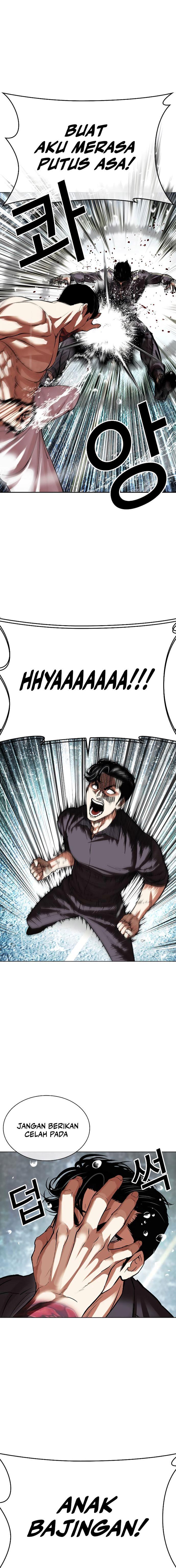 Lookism Chap 506 - Next Chap 507