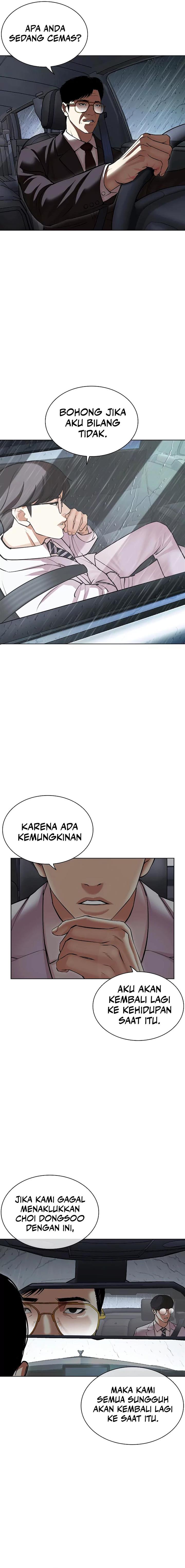 Lookism Chap 507 - Next Chap 508