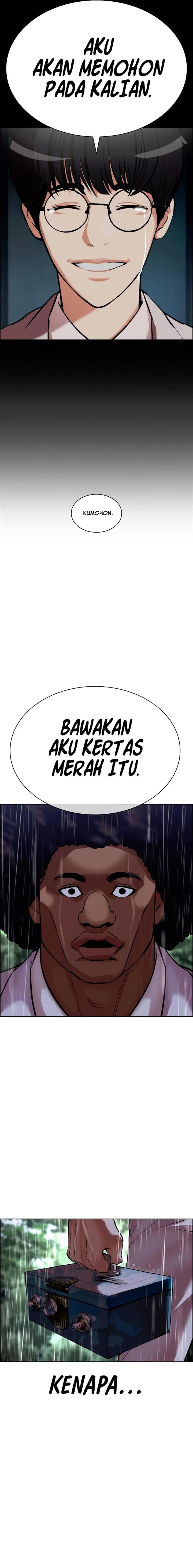 Lookism Chap 507 - Next Chap 508