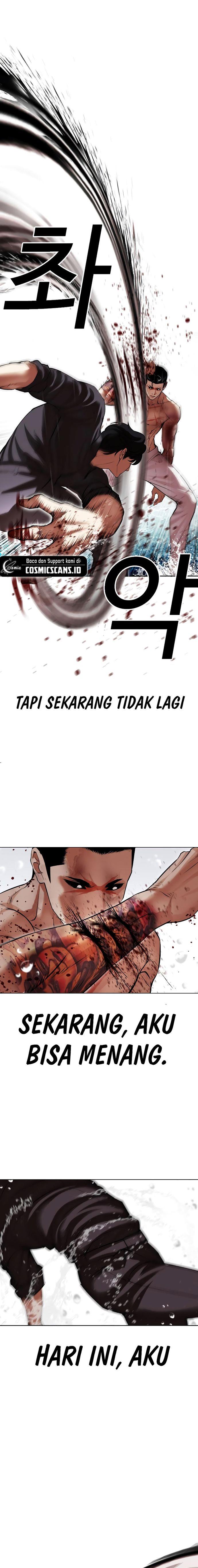 Lookism Chap 509 - Next Chap 510