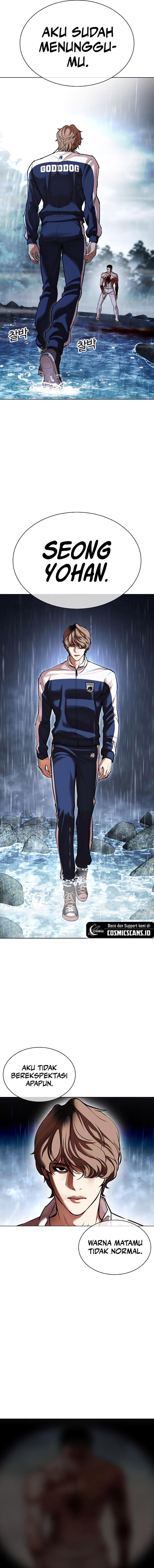 Lookism Chap 509 - Next Chap 510