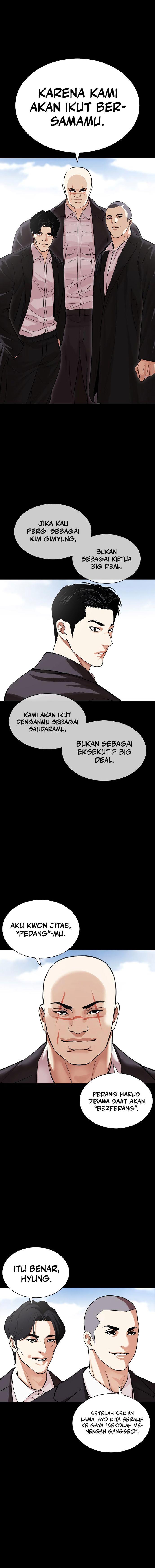 Lookism Chap 509 - Next Chap 510