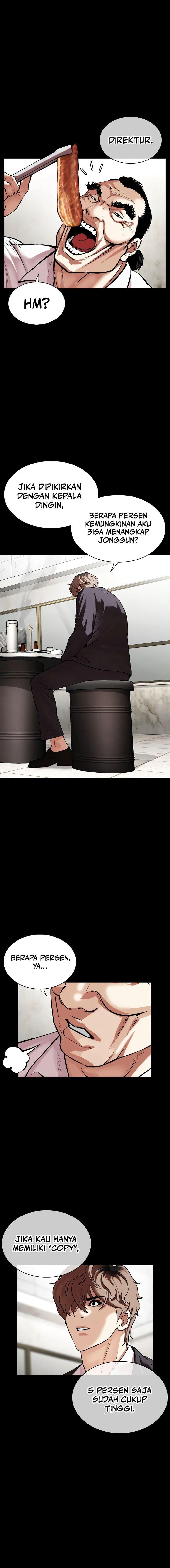 Lookism Chap 511 - Next Chap 512