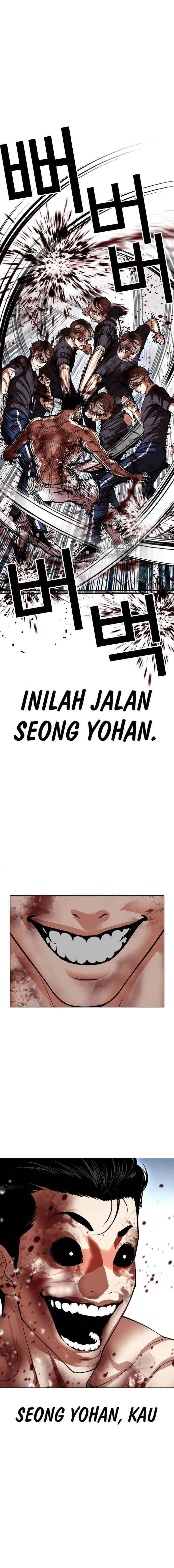 Lookism Chap 511 - Next Chap 512