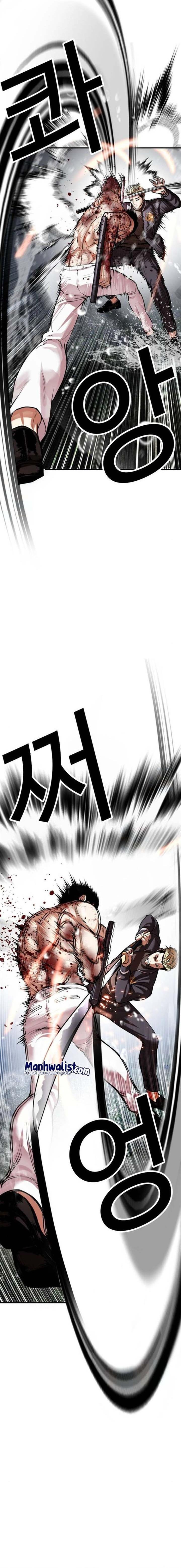 Lookism Chap 513 - Next Chap 514