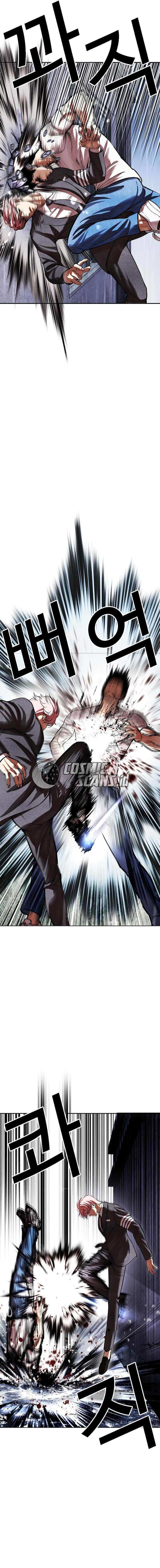 Lookism Chap 514 - Next Chap 515