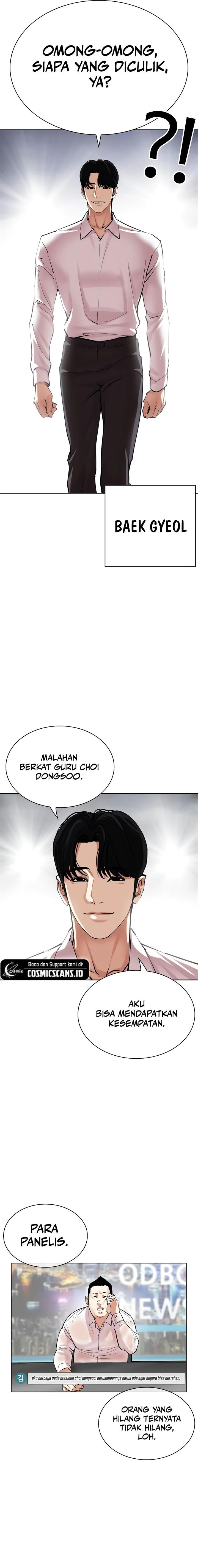 Lookism Chap 516 - Next Chap 517