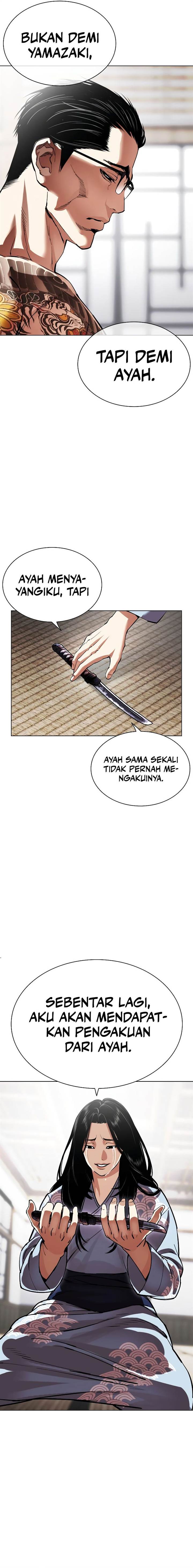 Lookism Chap 521 - Next Chap 522