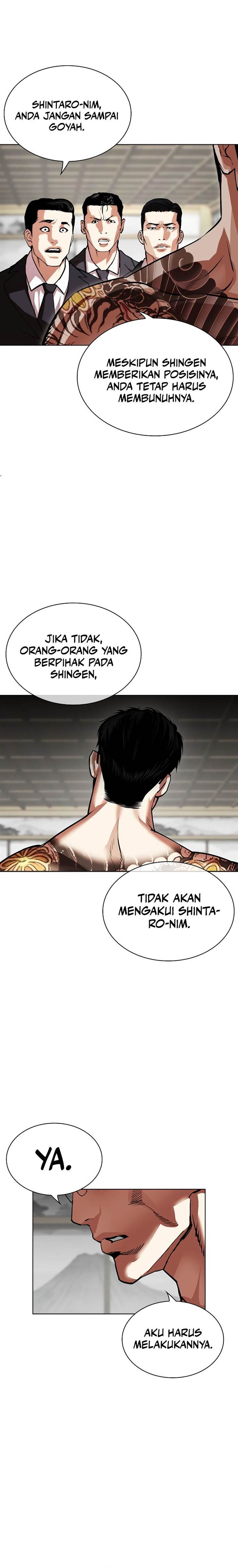 Lookism Chap 524 - Next Chap 525