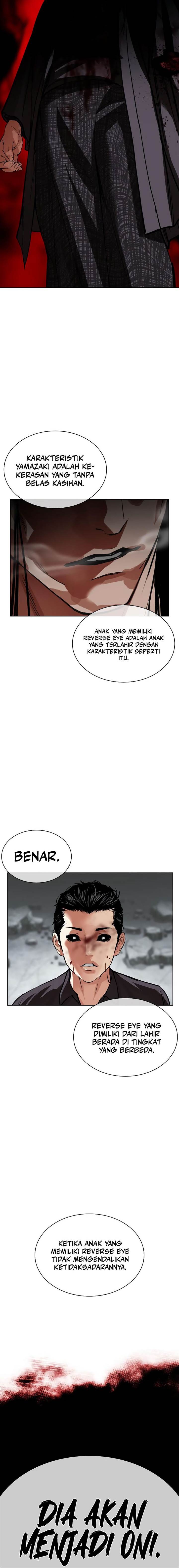 Lookism Chap 525 - Next Chap 526