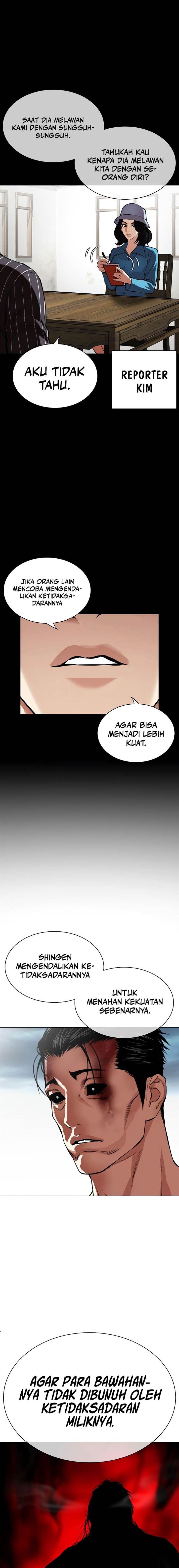 Lookism Chap 525 - Next Chap 526