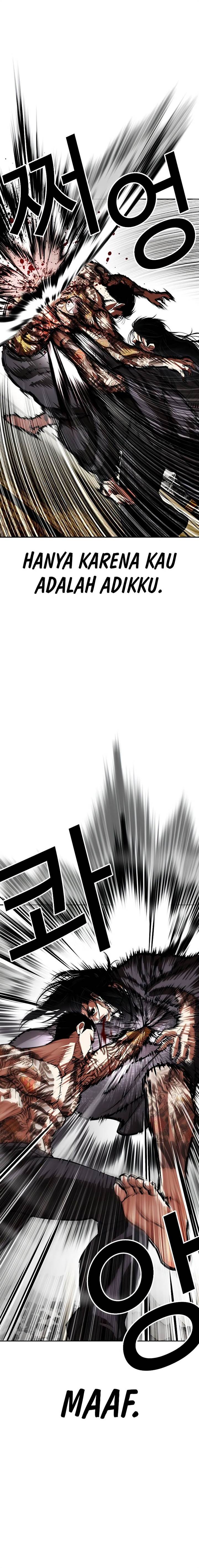 Lookism Chap 525 - Next Chap 526