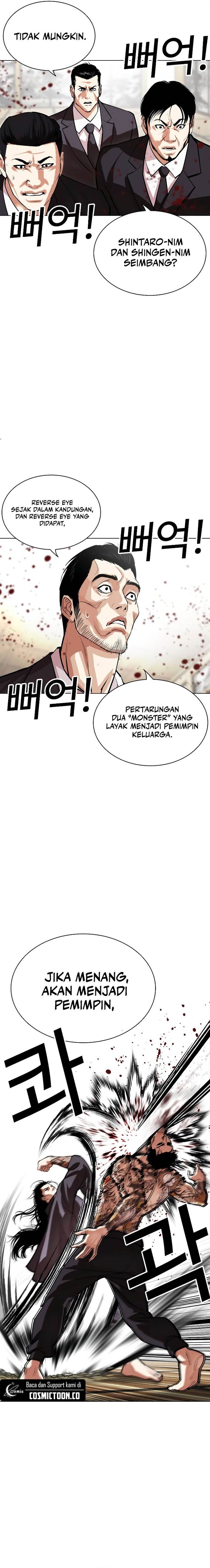 Lookism Chap 525 - Next Chap 526