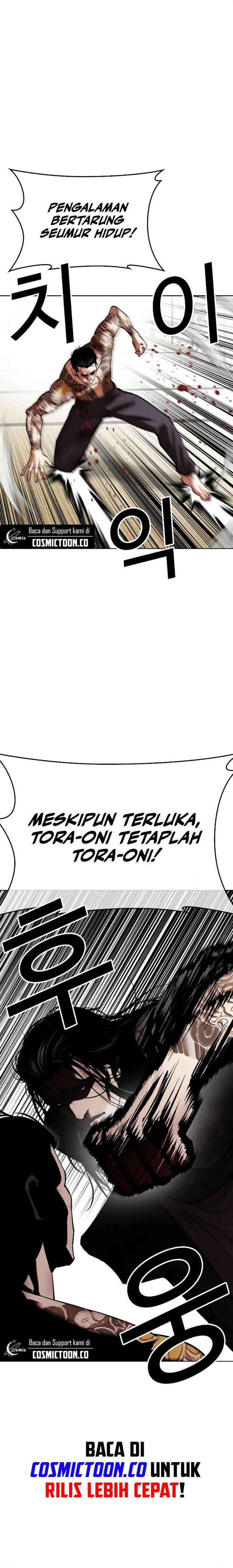 Lookism Chap 525 - Next Chap 526