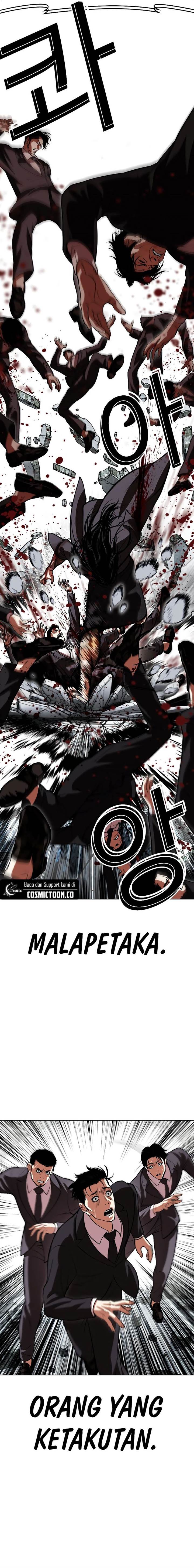 Lookism Chap 526 - Next Chap 527