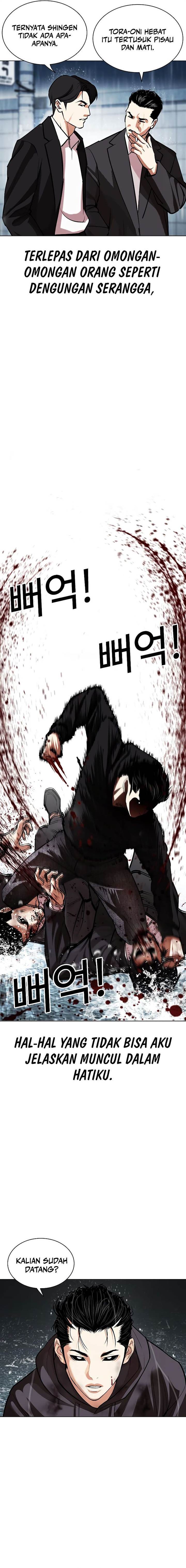 Lookism Chap 526 - Next Chap 527