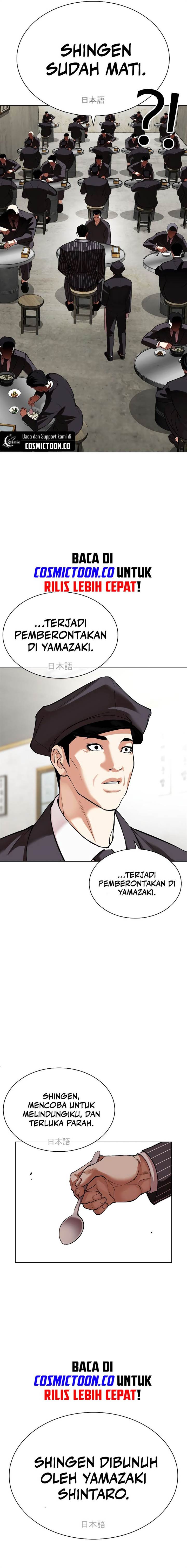 Lookism Chap 527 - Next Chap 528