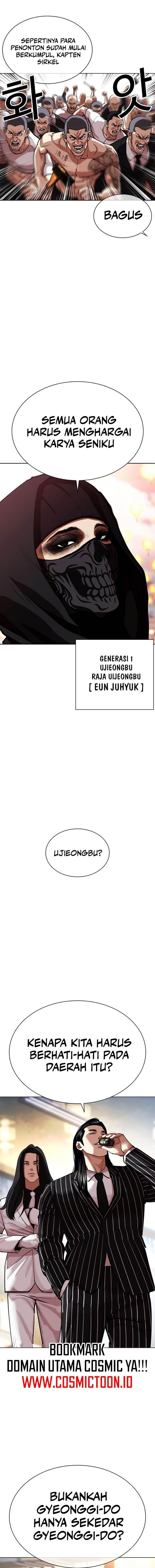 Lookism Chap 570 - Next Chap 571