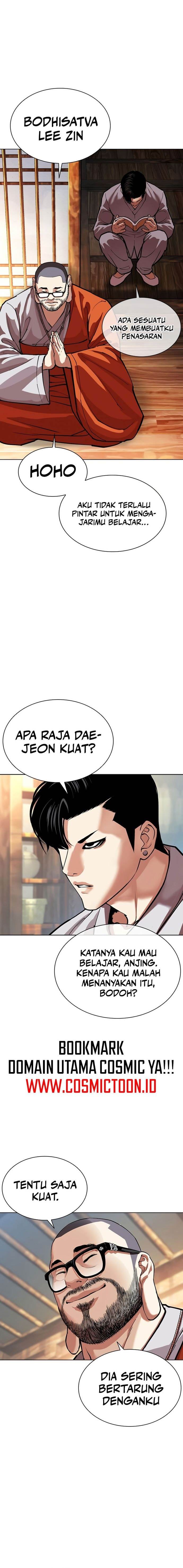 Lookism Chap 570 - Next Chap 571
