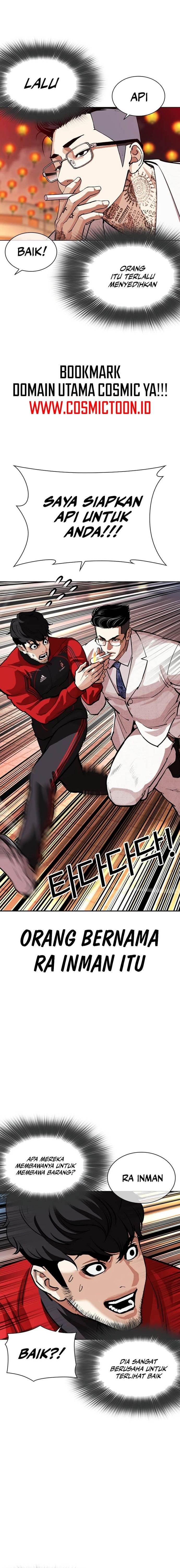 Lookism Chap 570 - Next Chap 571