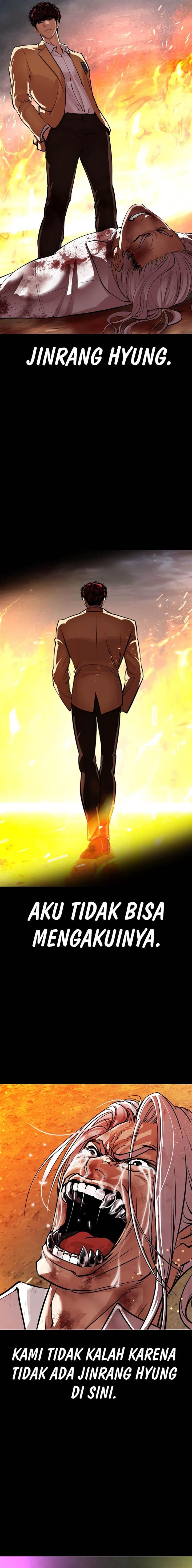 Lookism Chap 541 - Next Chap 542