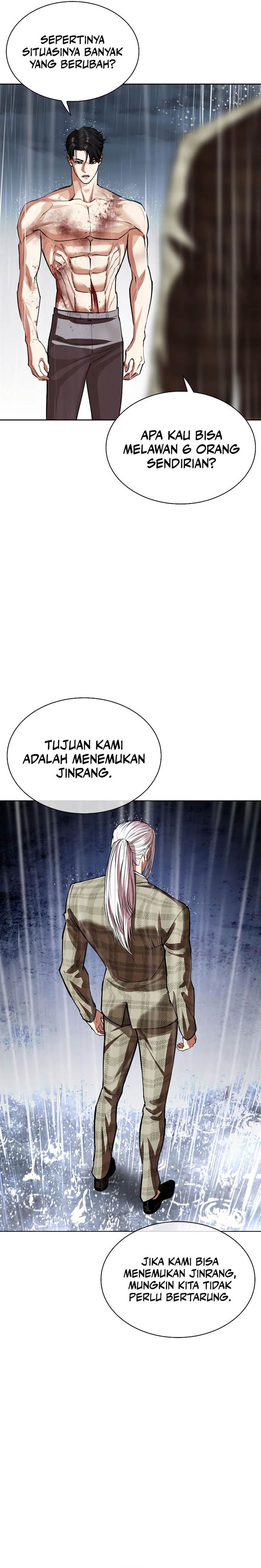 Lookism Chap 541 - Next Chap 542