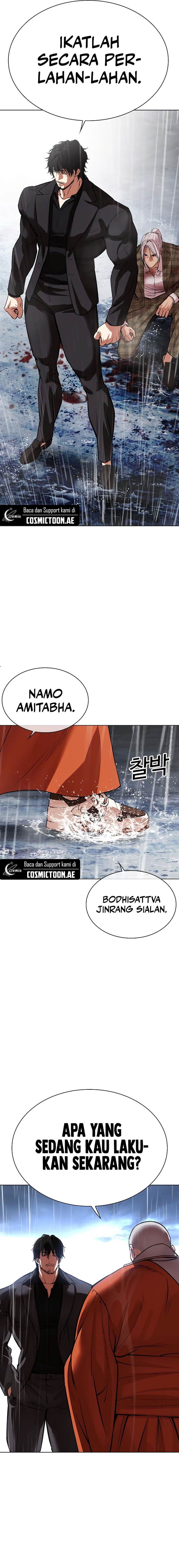 Lookism Chap 542 - Next Chap 543