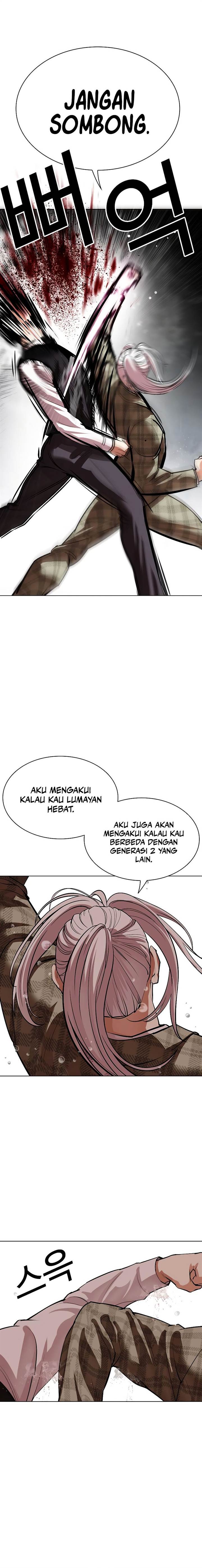 Lookism Chap 542 - Next Chap 543