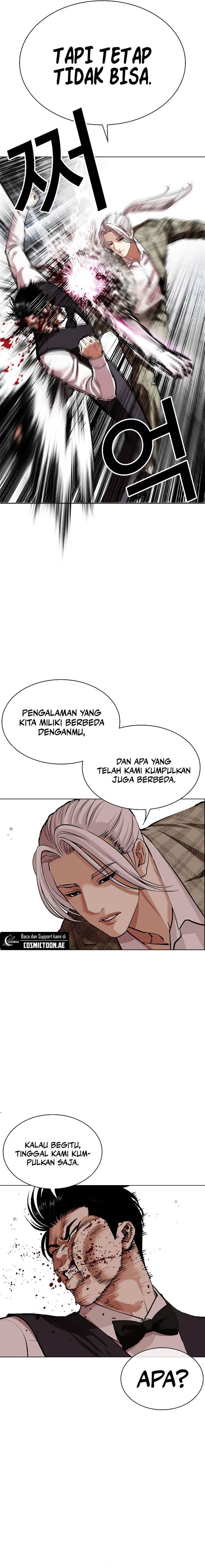 Lookism Chap 542 - Next Chap 543