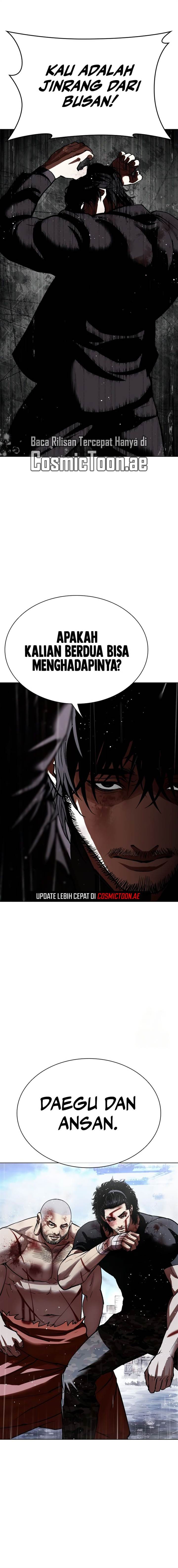 Lookism Chap 543 - Next Chap 544