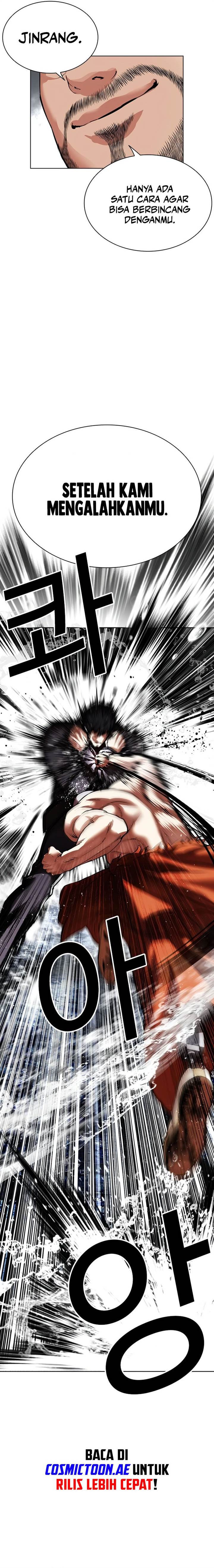 Lookism Chap 543 - Next Chap 544