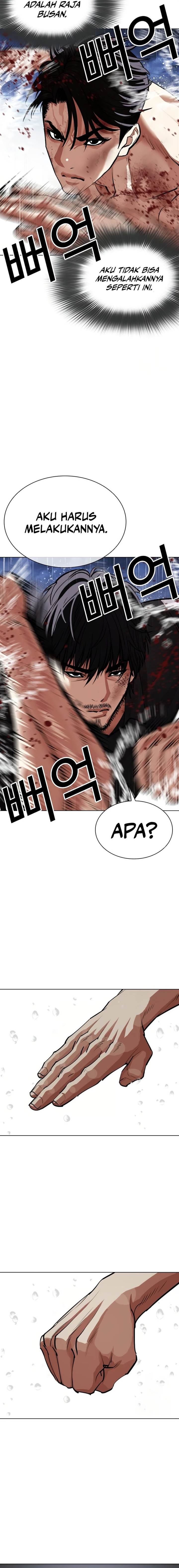 Lookism Chap 544 - Next Chap 545