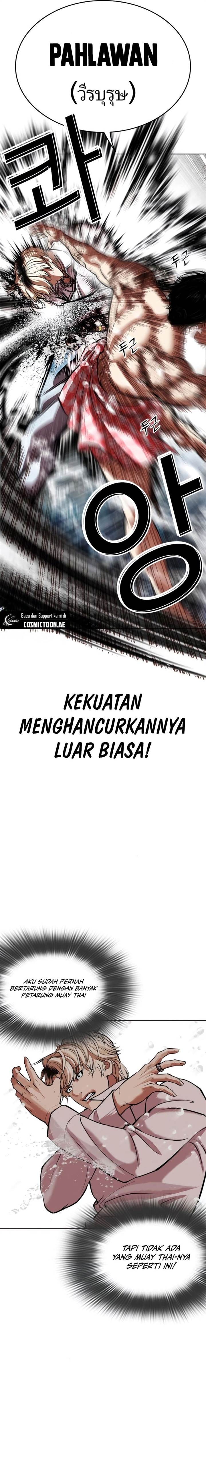 Lookism Chap 546 - Next Chap 547