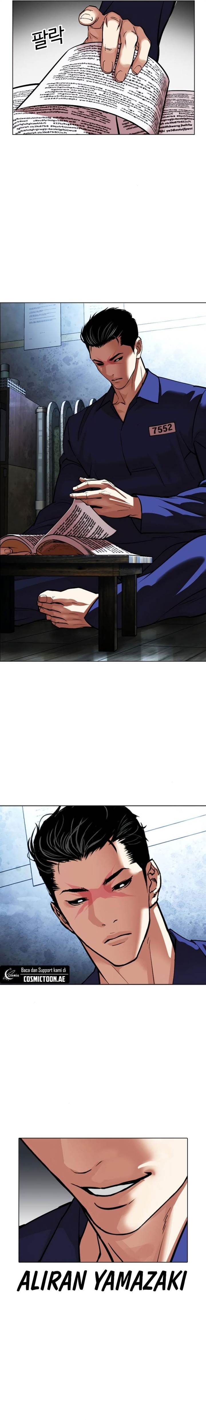 Lookism Chap 546 - Next Chap 547