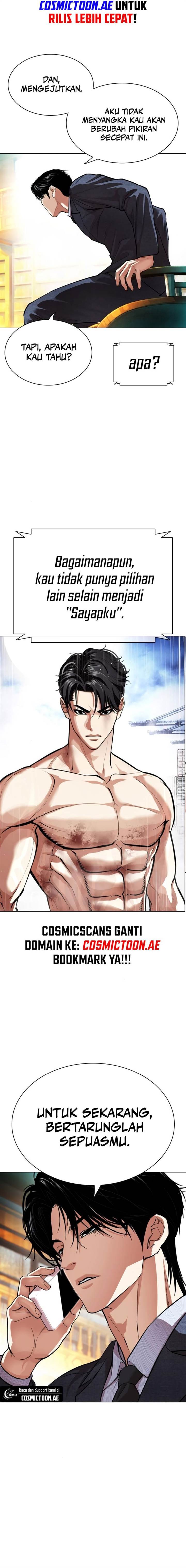 Lookism Chap 546 - Next Chap 547