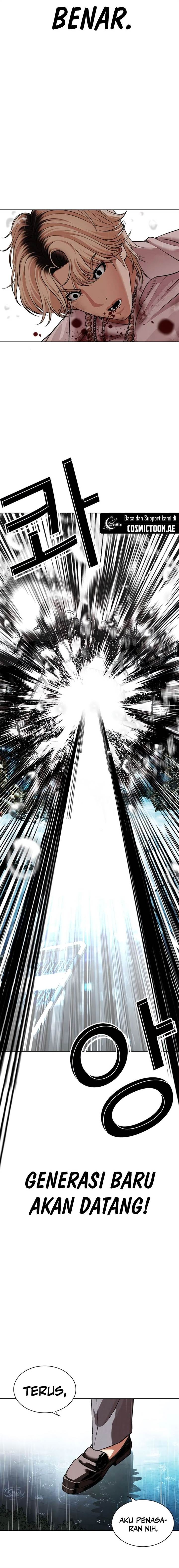 Lookism Chap 546 - Next Chap 547