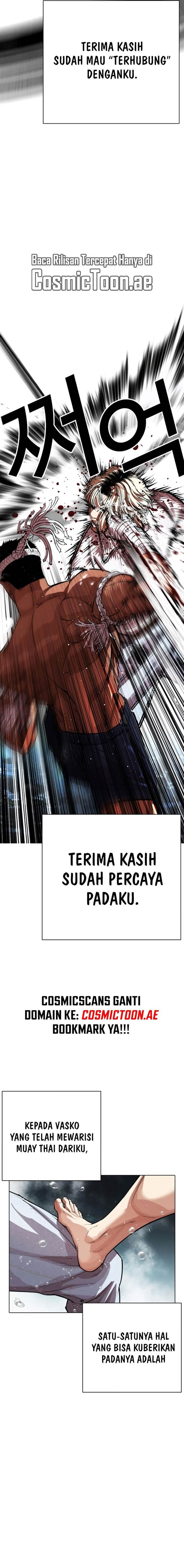 Lookism Chap 546 - Next Chap 547