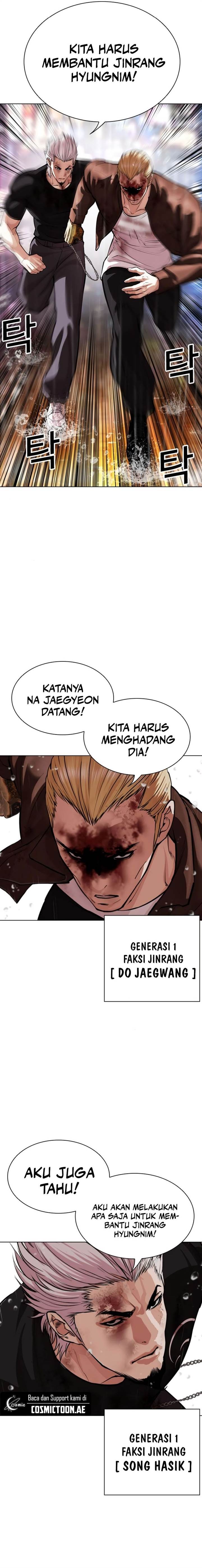 Lookism Chap 546 - Next Chap 547