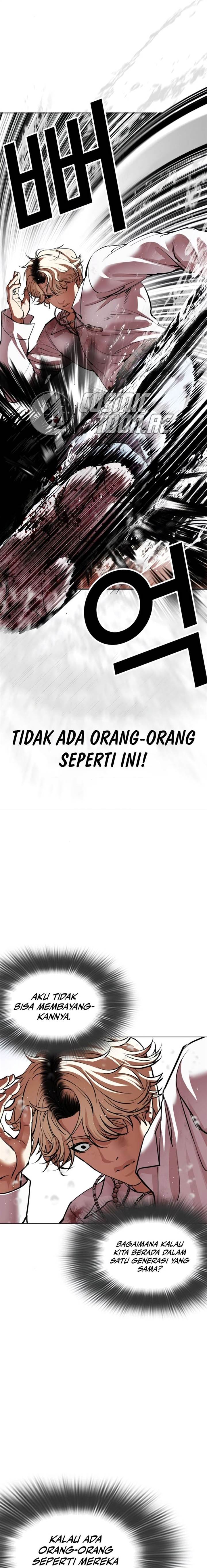 Lookism Chap 546 - Next Chap 547