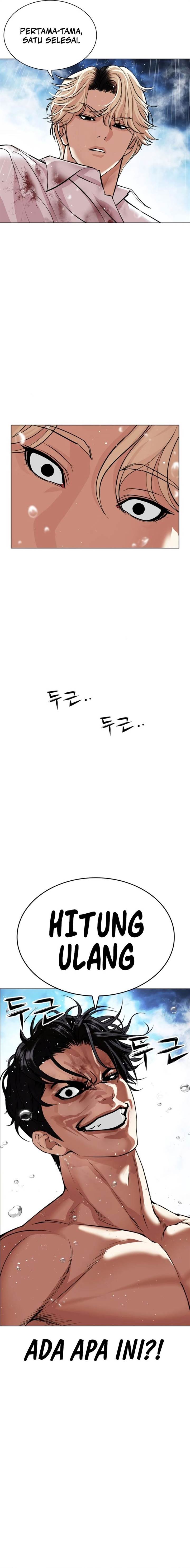 Lookism Chap 546 - Next Chap 547