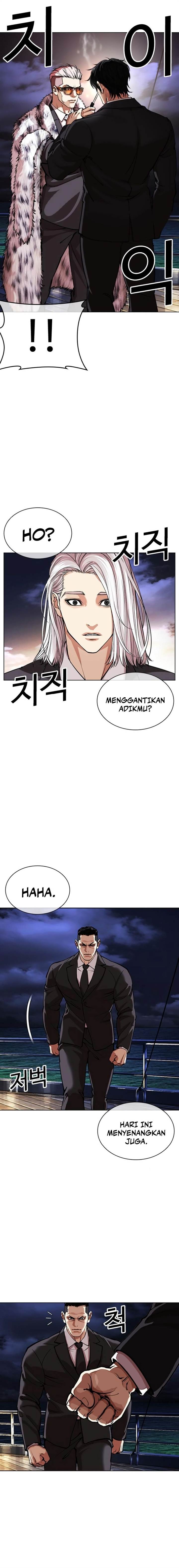 Lookism Chap 550 - Next Chap 551