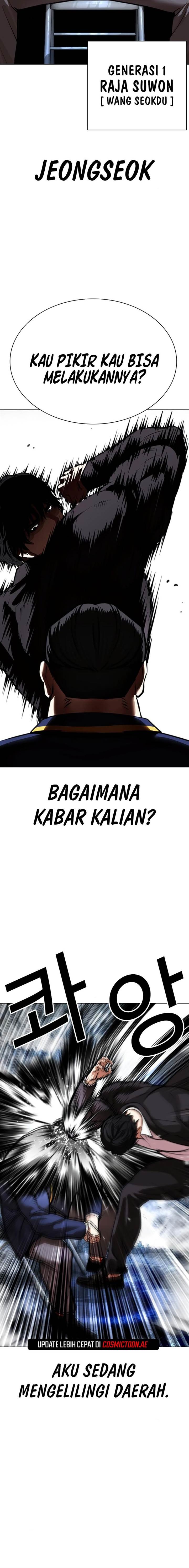 Lookism Chap 550 - Next Chap 551