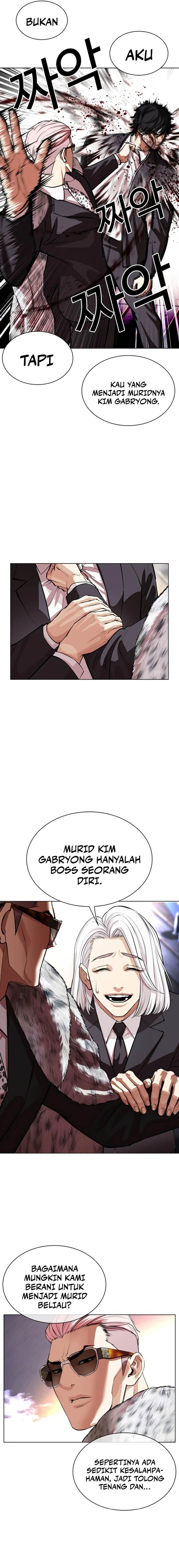 Lookism Chap 550 - Next Chap 551