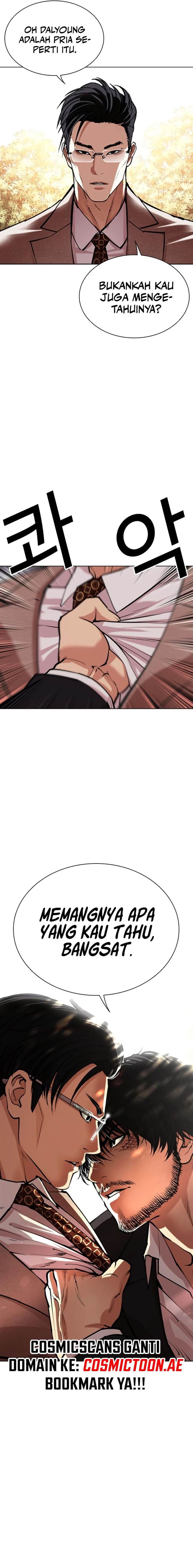 Lookism Chap 551 - Next Chap 552