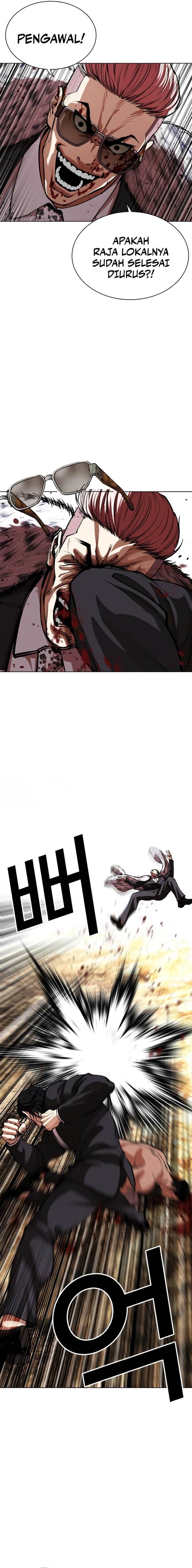 Lookism Chap 551 - Next Chap 552