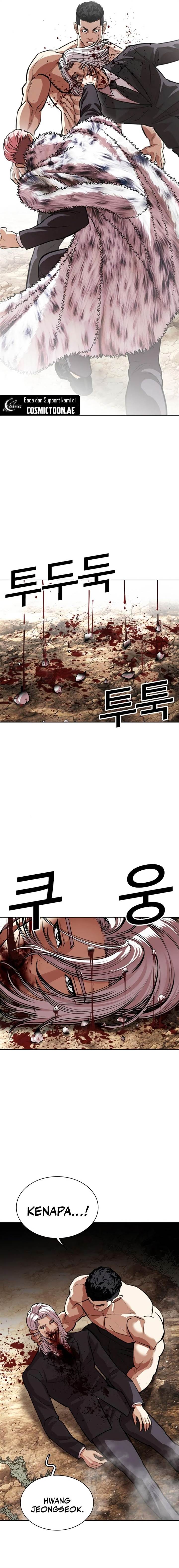 Lookism Chap 551 - Next Chap 552