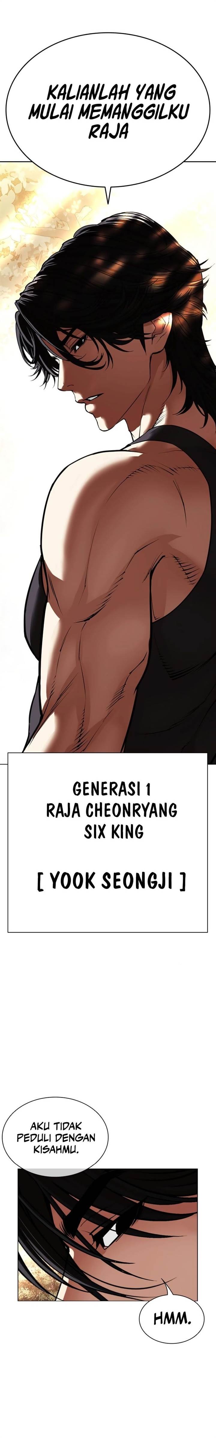 Lookism Chap 551 - Next Chap 552