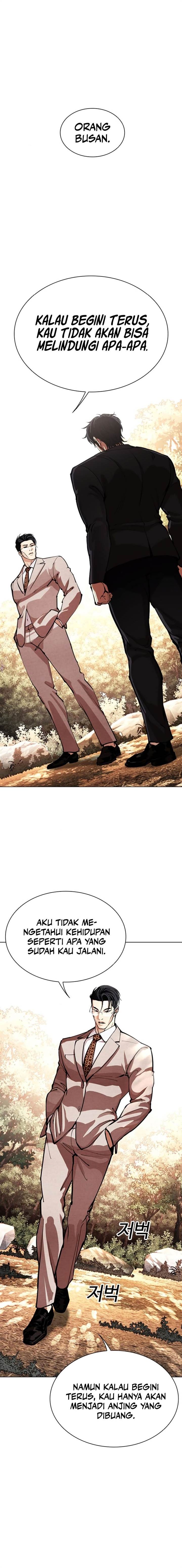 Lookism Chap 551 - Next Chap 552