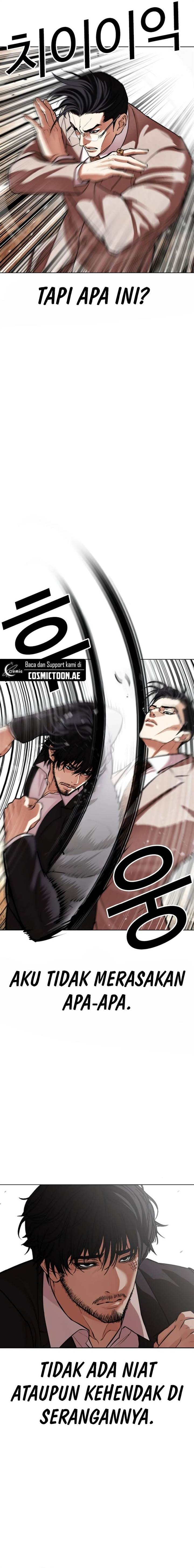 Lookism Chap 551 - Next Chap 552